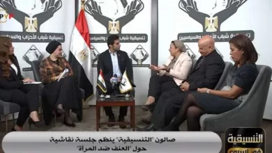 صالون تنسيقية شباب الأحزاب والسياسيين