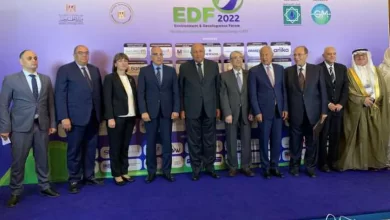 مؤتمر البيئة والتنمية