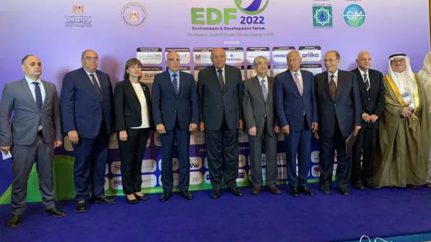 مؤتمر البيئة والتنمية