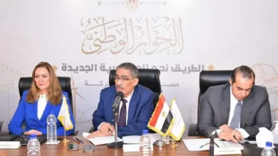 جانب من جلسات الحوار الوطني