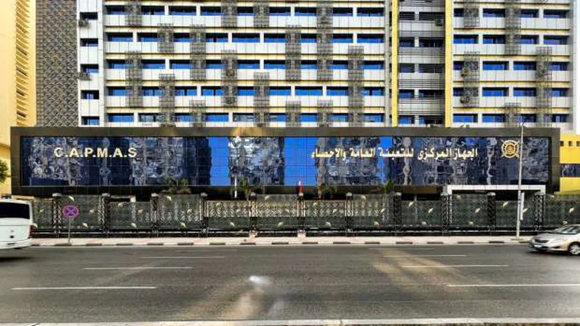 الجهاز المركزي للتعبئة العامة والإحصاء