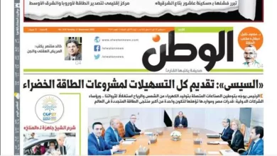 عدد «الوطن» غدا