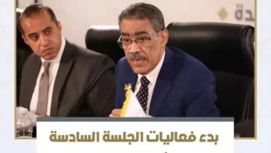 الحوار الوطني