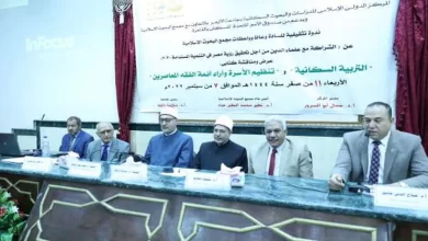 الندوة التثقيفية الأولى لوعاظ وواعظات مجمع البحوث الإسلامية بالأزهر الشريف