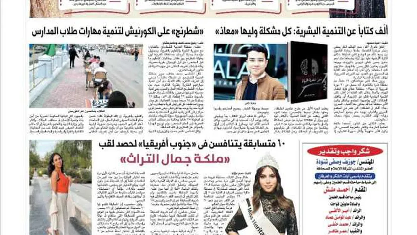 تغطية «الوطن» لمهرجان محكى القلعة 2022