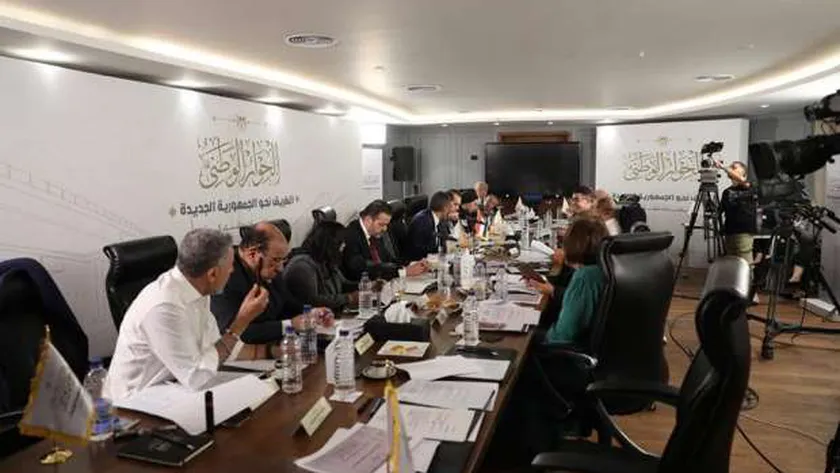 الحوار الوطني - صورة أرشيفية