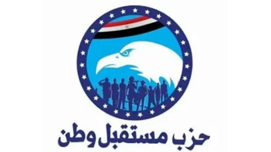 مستقبل وطن