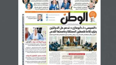 عدد الوطن غدا