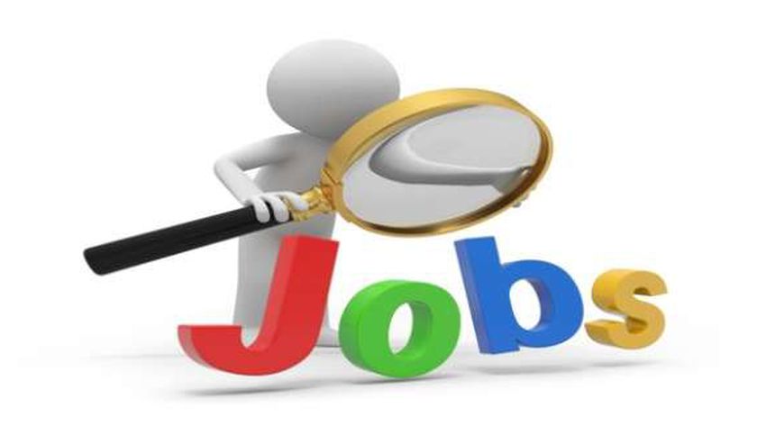 وظائف .. أرشيفية