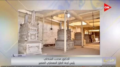 مقابر الأسرة المالكة