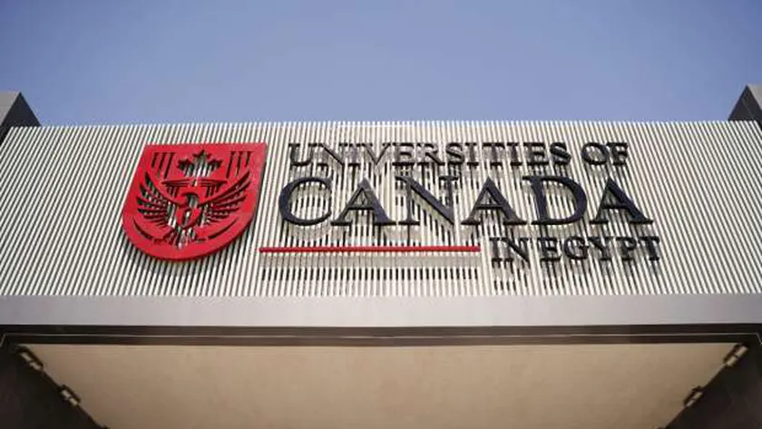 الجامعات الكندية في مصر