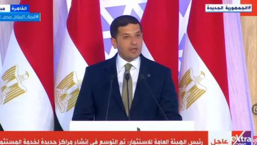 الرئيس التنفيذي للهيئة العامة للإستثمار