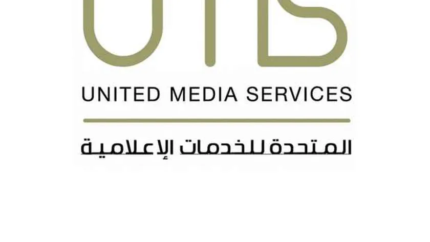 الشركة المتحدة للخدمات الإعلامية