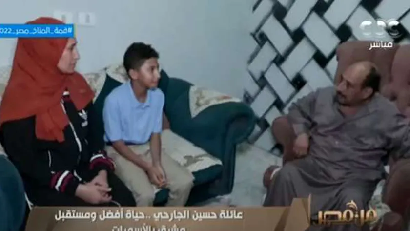 أسرة في منطقة الأسمرات