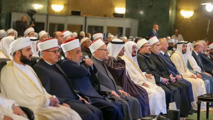 مؤتمر المجلس الأعلى للشئون الإسلامية