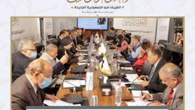 الجلسة السابعة للحوار الوطني