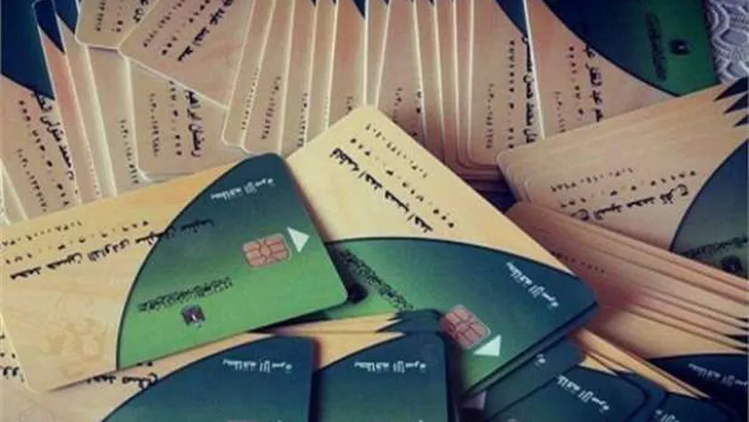 مهلة لتسجيل رقم الهاتف على بطاقة التموين