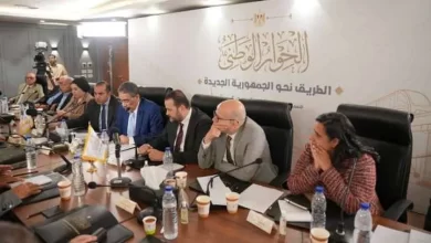 جلسات الحوار الوطني