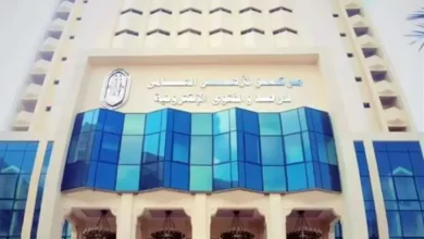 مركز الأزهر العالمي للفتوى