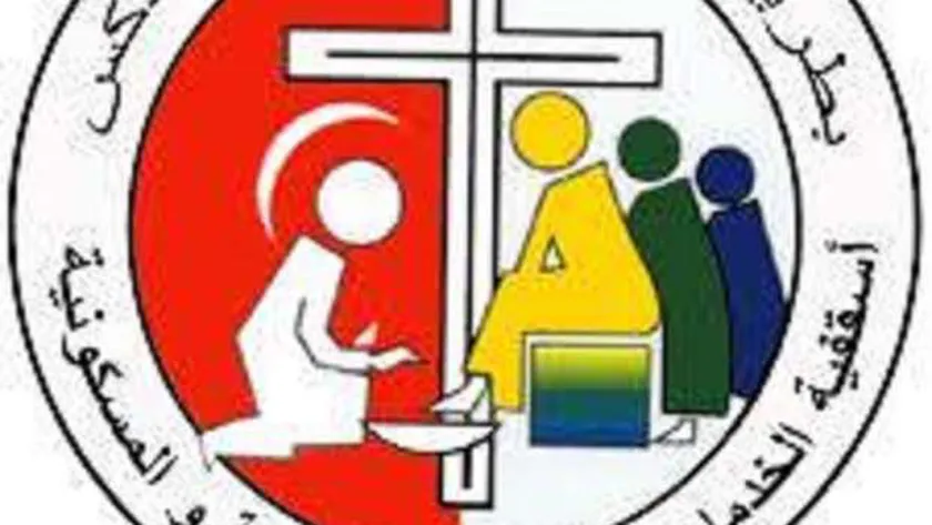 أسقفية الخدمات