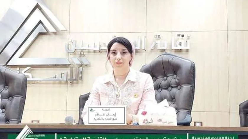 المهندسة إيمان علام خلال البرنامج التدريبي