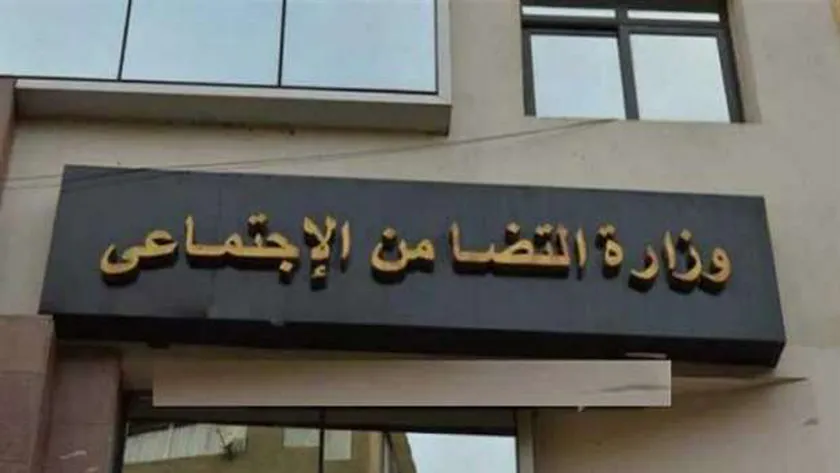 وزيرة التضامن