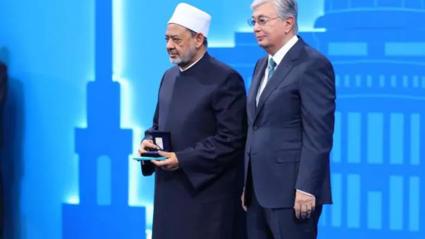 كازاخستان تهدي شيخ الأزهر جائزة أستانا الدولية لجهوده في مجال الحوار بين الأديان