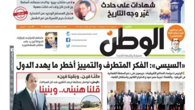 عدد الوطن غدا