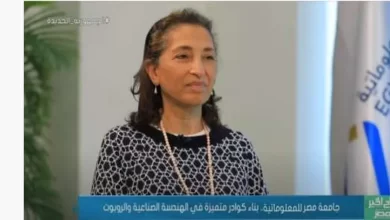 الدكتورة ريم بهجت رئيس جامعة مصر للمعلوماتية