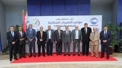 9 توصيات في مؤتمر حزب مستقبل وطن للتغيرات المناخية «المخاطر والحلول»