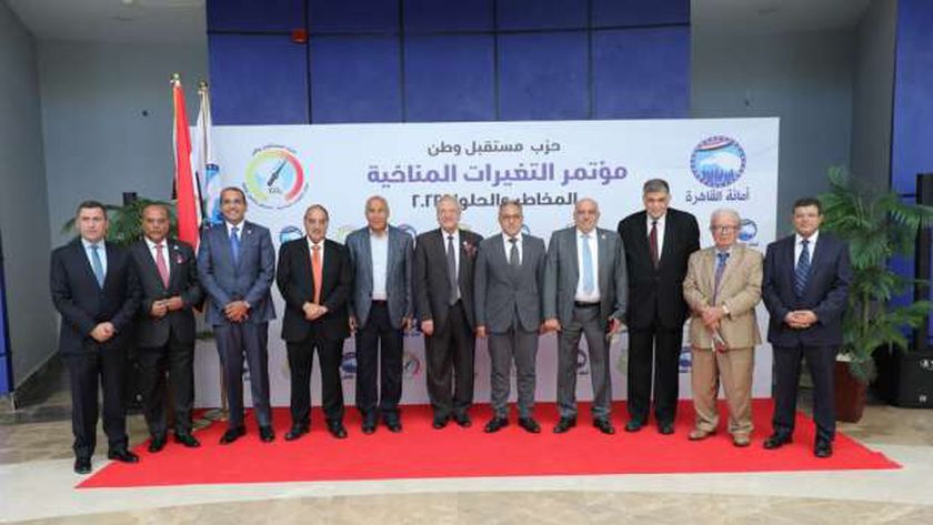 9 توصيات في مؤتمر حزب مستقبل وطن للتغيرات المناخية «المخاطر والحلول»