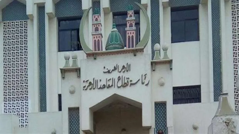 قطاع المعاهد الأزهرية أعلن خطة الدراسة لعام 2023 -أرشيفية