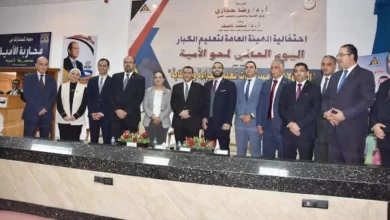 جانب من احتفالية تعليم الكبار