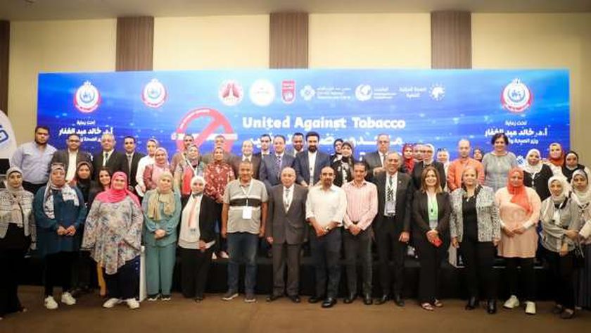 «الصحة» تطلق حملة «متحدون ضد التبغ» لرفع الوعي المجتمعي بمخاطر التدخين
