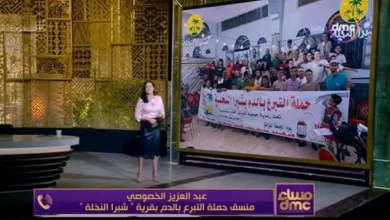 منسق حملة التبرع بالدم خلال مداخلة هاتفية