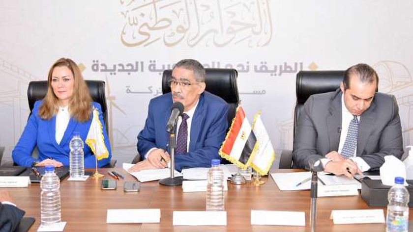 جانب من فعاليات الحوار الوطني