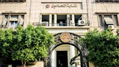 نقابة المحامين