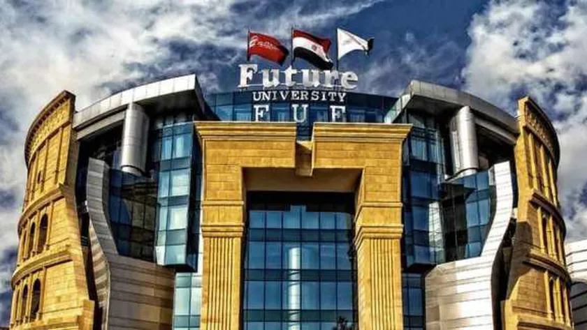 جامعة المستقبل-صورة أرشيفية