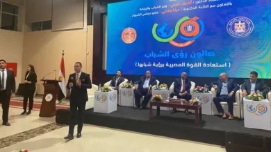 جانب من فعاليات الصالون