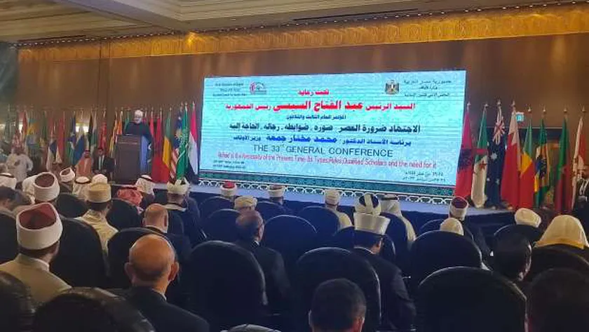 جانب من المؤتمر