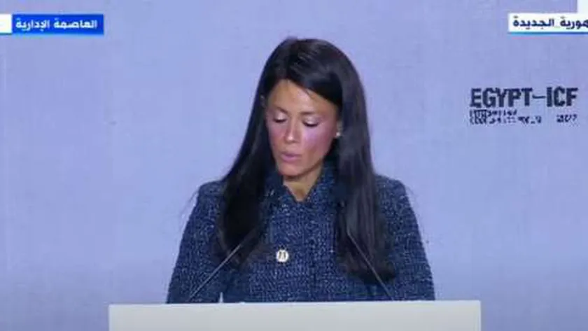 الدكتورة رانيا المشاط - وزيرة التعاون الدولي