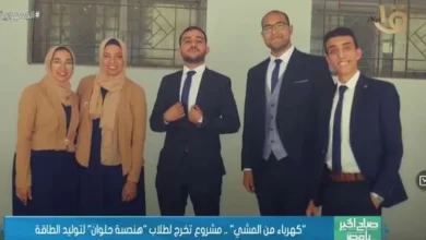 طلاب كلية الهندسة