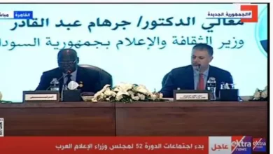 الدكتور جراهام عبد القادر وزير الثقافة والإعلام بجمهورية السودان، ورئيس الدورة الحادية والخمسين لمجلس وزراء الإعلام العرب