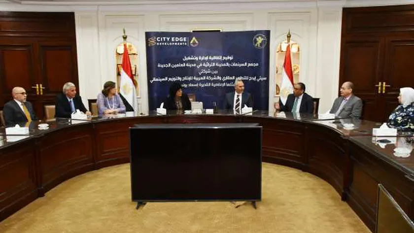 جانب من الاجتماع