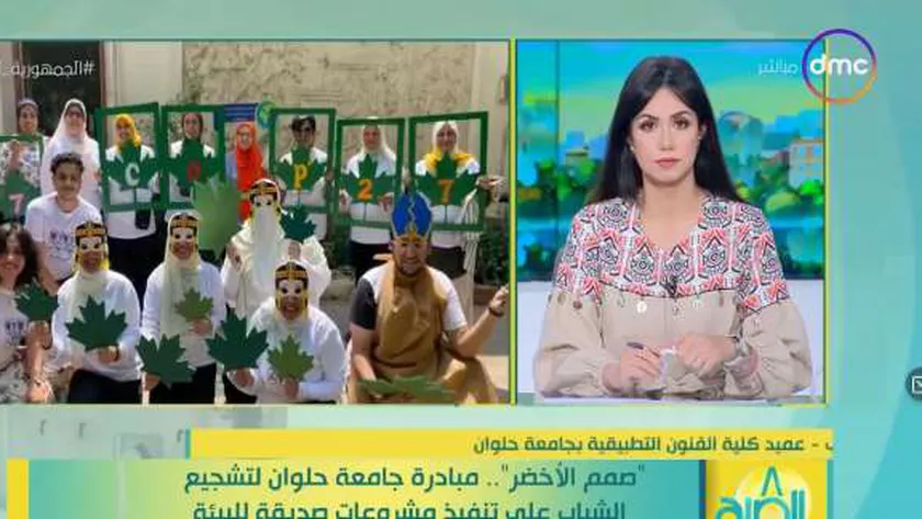 مبادرة «صمم للأخضر من أجل حضارة مستدامة»