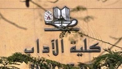 كلية الآداب- صورة أرشيفية