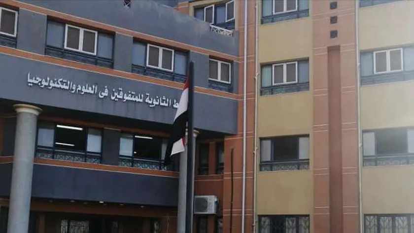 مدارس المتفوقين