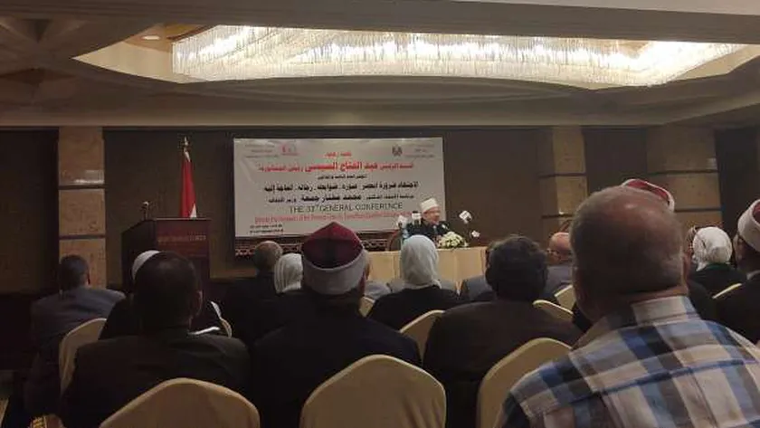 جانب من المؤتمر