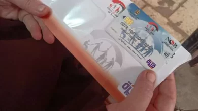 بطاقة تكافل وكرامة- صورة تعبيرية