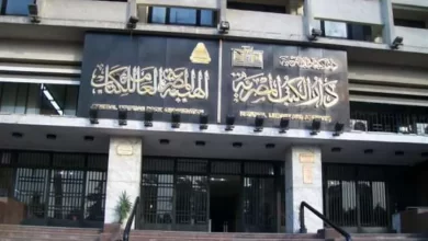 دار الكتب والوثائق القومية